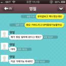 가위사기꾼 올립니다 지금판매게시글에 돈저냐＜＜이분이요 이미지