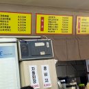 봉돈분식 네이버블로그