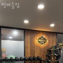 핏머슬짐 이미지