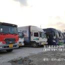 경기물류보관센타 이미지