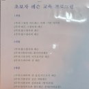 해피존스크린골프 | [해운대 스크린골프]해운대 달맞이 해피존 스크린골프 후기