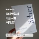 에테르디자인 이미지