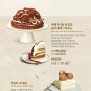 바닐라슈크림