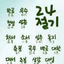 미라클점핑