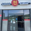 효문현대서비스 이미지