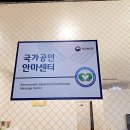 팡팡지압안마원 네이버블로그