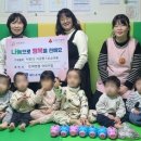 사랑의어린이집 이미지