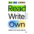 소유하다 쇼핑하우