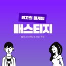 블로그 조회수 안 나와서 고민이라면? 유지관리부터 콘텐츠 전략까지