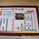 수성동 부영1차아파트-2 이미지