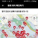 본오3동 행정복지센터 벤치에서~ 이미지