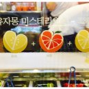 커피탐쥬스탐 이미지