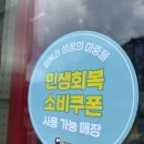 한일철물건재 - 천안시 동남구 영성로 19 | 한일철물건재