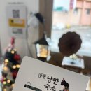 편지무인모텔 | [강릉 교동 숙소] “강릉낭만숙소” 강릉역 근처 숙소, 강릉여행 게스트하우스 2인실 방문 솔직 후기!