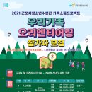 군포시청소년수련관 이미지