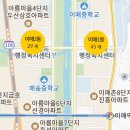 서현공인중개사사무소 이미지