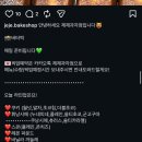 제제과자점 네이버블로그