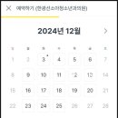 누가소아청소년과의원 이미지