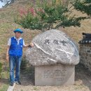 팔당호주변 생태 역사 문화탐방 이미지