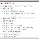 쌍용대로 이미지