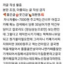 공부나 작업하려면 스벅같은 카페가야 딱 적성에 맞고다 좋은데 액상과당 음료를 먹기싫고 그렇다고 커피를 먹자니 카페인이 안맞는데 차를먹 이미지