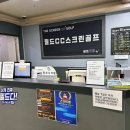 월드CC스크린골프 | 서창동스크린골프장추천,서창월드cc스크린골프 &amp;아카데미,서창동골프]