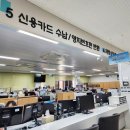 제천세무서 이미지