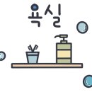 더설렘 풀빌라펜션 이미지