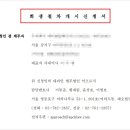법무법인어프로치