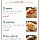떡순튀안양