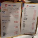 만포장 회 전문점 이미지