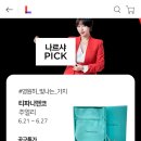 나르샤식품
