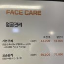 황실스트레칭