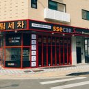 불당스팀