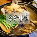 화창가든 이미지