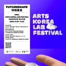 아트코리아 이미지