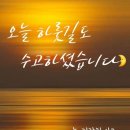 좋은아침페스츄리 홍성내포점 이미지