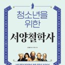 광주불교문화사