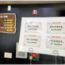 군산굴비 이미지