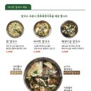 마시안제면소 칼국수 영종도본점