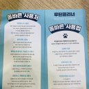 올펫 동물병원 | [부산이색박람회] 2022 부산 반려동물 박람회 부산벡스코 에 다녀왔어요! (+떼샷)