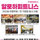 하양PT퍼스널트레이닝 이미지