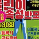 부산스쿠버아카데미 이미지