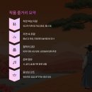 강호축산 이미지