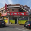 산척보건지소 이미지