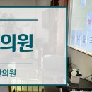 나무한의원 이미지