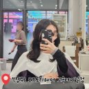미카엘헤어 - 연수구 송도 | 청주 가경동 미용실 모즈토리 고속터미널점 손상모 미카엘펌 셋팅 후기 (커넥트현대 건물과 붙어있음)