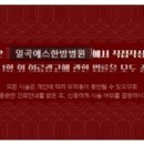 일곡한방병원 이미지