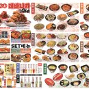 생마차시흥배곧점 네이버블로그