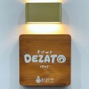 상지초등학교 | 부천 데이트 추천 데자토 신키네도 일본식 롤케이크 전문 디저트카페